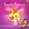 Durga Sooktham - Bhagavatula Srinivasa Sharma & Vrudhula Santosh Kumar lyrics