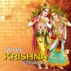 Shree Krishna Stavanam album lyrics, reviews, download
