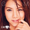 G.E.M. - 多远都要在一起