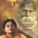 Dariye Acho Tumi Amar - Shaoni Mitra