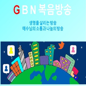 성경 읽기 시편 9-16편