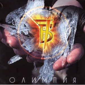 7B - Олимпия - Zortam Music