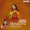 Hrudaya Madhuramu album lyrics, reviews, download