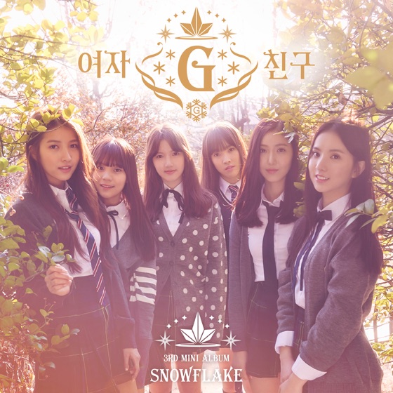 Cover artwork for Rough