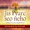 Jis Pyare Seo Neho - Shabads of Guru Angad Dev Ji