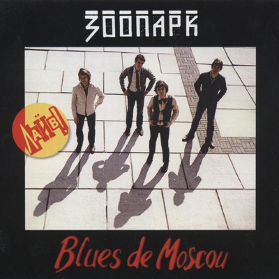 Blues De Moscou # 2