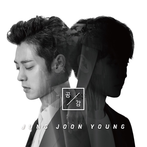 Cover artwork for Sympathy (feat. Suh Young Eun)