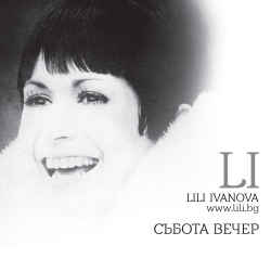 Lili Ivanova - Събота Вечер