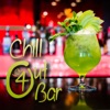 Chill Out Bar, Vol. 4, 2016