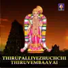 Thirupalliyezhuchchi Thiruvembaavai album lyrics, reviews, download