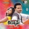 Na Manasey - Geetha Madhuri lyrics