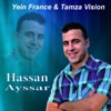 Hassan Ayssar - Nsamhak
