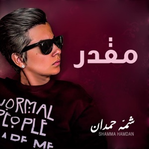 Maqdar - Single