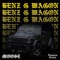 Benz G Wagon - Moose lyrics