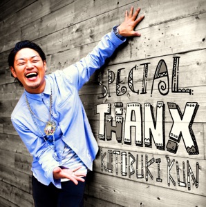 SPECIAL THANX ~ありがたや~