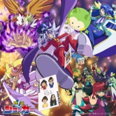 Kaito Miracle Shonen Boy 2 (TV Anime Ver.) artwork