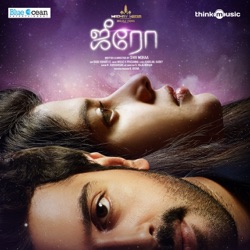 Anirudh Ravichander - Uyire Un Uyirena