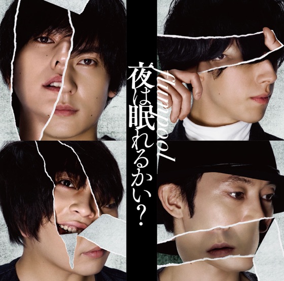 Cover artwork for Yoru Wa Nemurerukai?