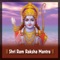 Shri Ram Stuti - Neha Rajpal lyrics