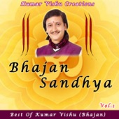Bhajan Sandhya, Vol. 1 artwork