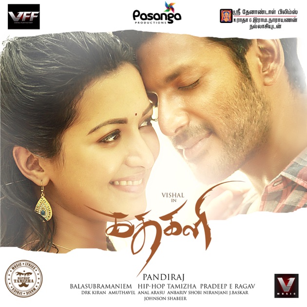 3 movie songs download starmusiq