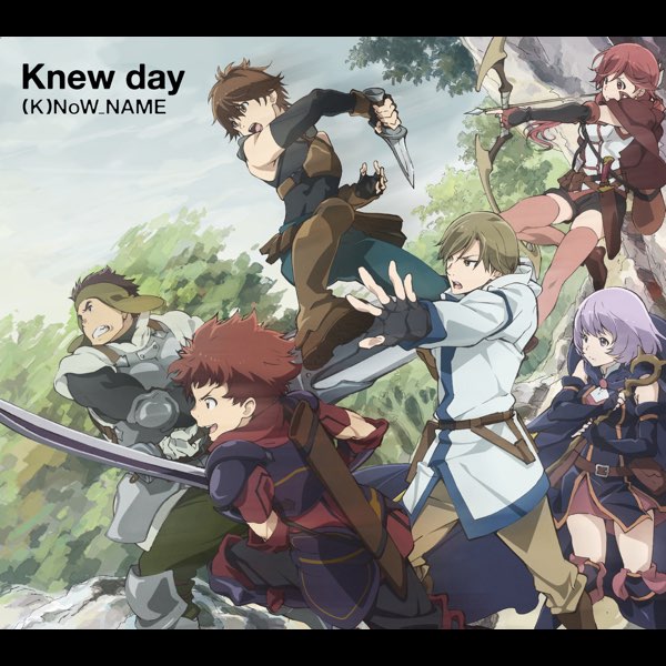 灰と幻想のグリムガル オープニング テーマ Knew Day Ep By K Now Name On Apple Music