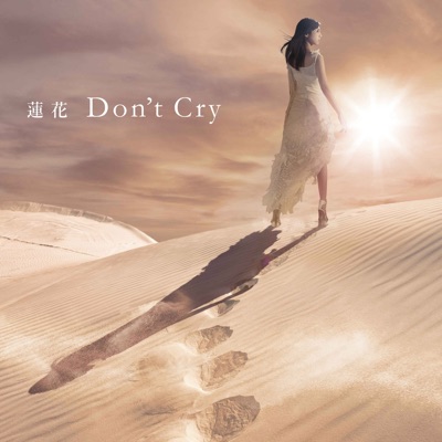 Don T Cry 蓮花 Shazam