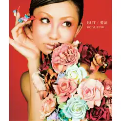 But / Aishou - EP - Kumi Koda But / Aishou - EP - Kumi Koda