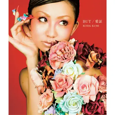 But / Aishou - EP - Kumi Koda