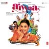 Aiyyaa (Original Motion Picture Soundtrack)