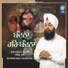 Bhai Mehtab Singh Ji Jalandhar Wale - Bandna Har Bandna