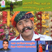 Haryanvi Kissa - Jani Chor (Vol. 1, 2 & 3) - Rajkishan Agwanpuriya