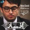 Afsaar (New Version) - Mohsen Chavoshi lyrics