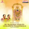 Bombay Sisters - Azhagu Mayil
