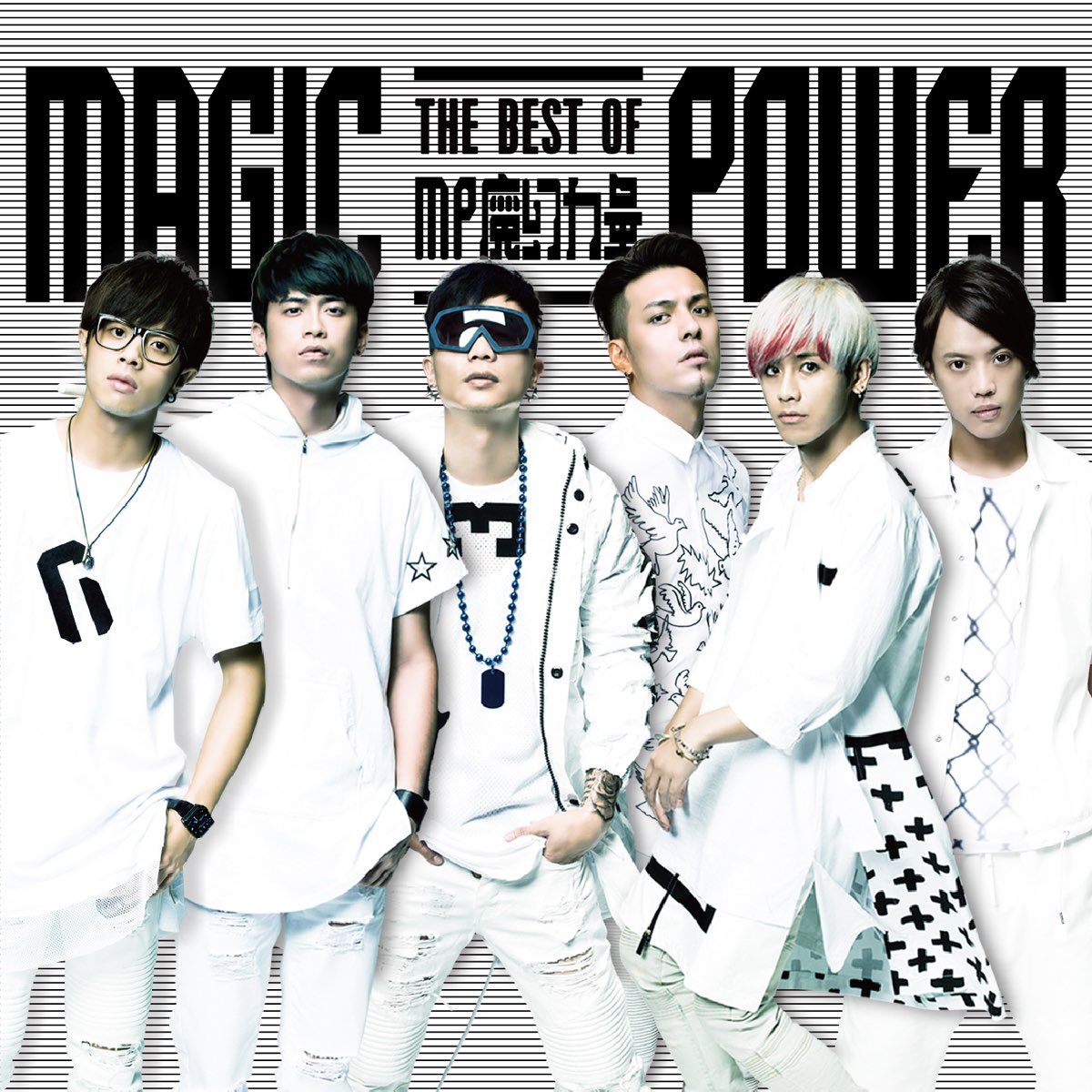 Группа mp3. Группа Magic Power. Big shot Japanese Version. For you (Japanese Version). T-shot Japan.