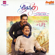 Oopiri (Original Motion Picture Soundtrack) - Gopi Sundar