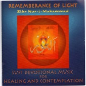 Remembrance of Light: Zikr Nur-I-Muhammad artwork