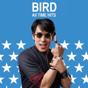 Bird Thongchai (เบิร์ด ธงไชย) - Too Much So Much Very Much - 排舞 音乐