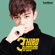 เตือนแล้วนะ - Third