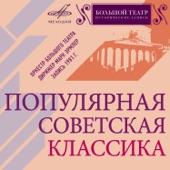 20th Century Russian Classical Hits artwork