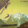 Network Music Ensemble - A New Breed