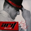 Arif Aliu - Dy Te Mejrat