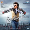 Lingaa (Hindi) [Original Motion Picture Soundtrack]