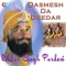 Satnam Satnam Ji - Deedar Singh Pardesi lyrics