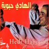 Hédi Habouba - Meziana