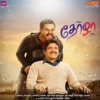 Thozha (Original Motion Picture Soundtrack)