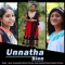 Antha Inba - Cherub lyrics