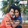 Mastugunnave Mama Kutura - Single album lyrics, reviews, download
