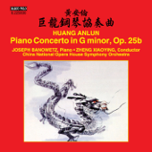 An-Lun Huang: Piano Concerto in G Minor, Op. 25b - Joseph Banowetz, China National Opera House Symphony Orchestra & Xiaoying Zheng