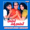 Bhamane Satya Bhamane (Original Motion Picture Soundtrack) - EP